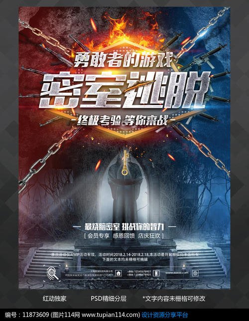 马斯科吉校区学位证电子图